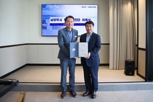 남양주시, 시정 혁신 전담 ‘혁신 추진단’ 본격 가동