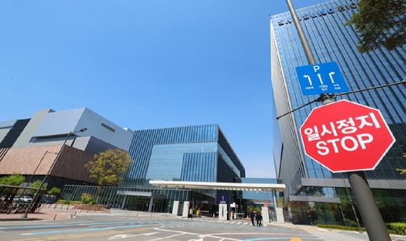 삼성바이오로직스 노사, 임단협 갈등 해결 위해 '사후 조정' 합의