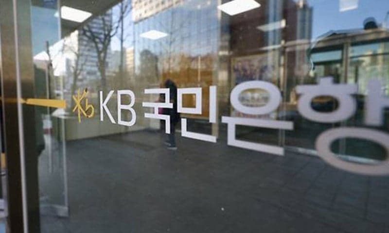 '재계 저승사자' 서울국세청 조사4국, KB국민은행 특별 세무조사 착수