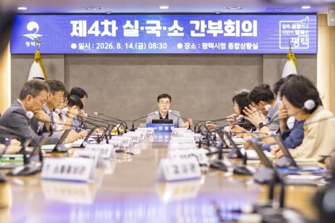 평택 전역 30분대로 연결…대중교통 혁신 5대 전략 본격 추진