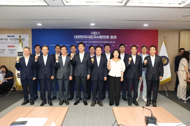 우상호 강원지사, 시도지사협의회서 강릉 ITS 세계총회 참여 당부