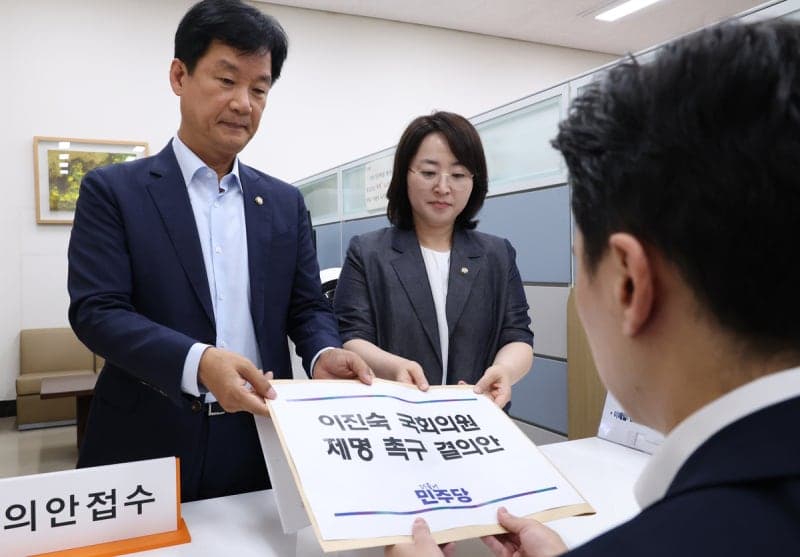 5·18 폄훼 포럼 강행한 이진숙 의원, 민주당 제명 촉구 결의안 제출