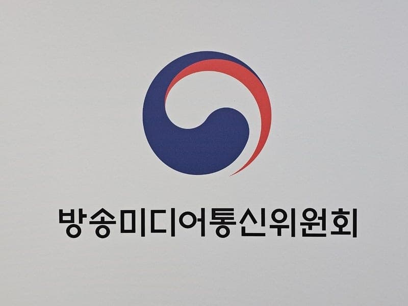 2027~2028년도 공익채널 및 장애인복지채널 선정 신청 접수 시작