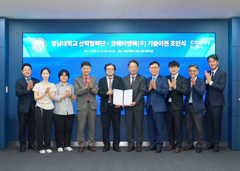 코웨이엔텍, 영남대와 ‘역삼투 농축수 처리’ 기술 확보…물 재이용 사업 속도