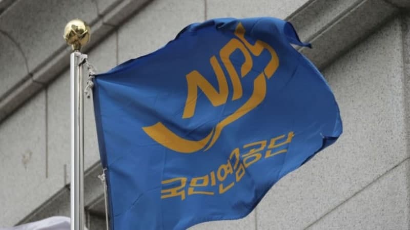 국민연금, 1848조 기금 굴릴 자산운용 전문가 30명 공개 채용
