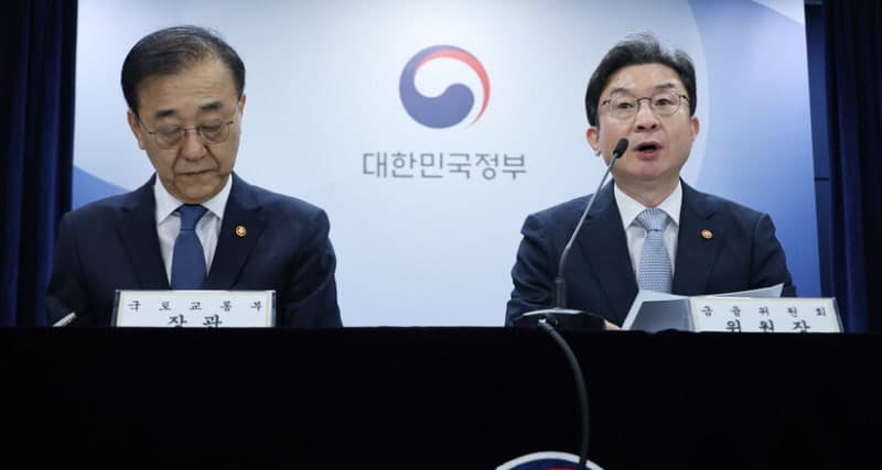 이억원 금융위원장 "실수요자 자금 공급 확대…투기 수요 자극은 경계"