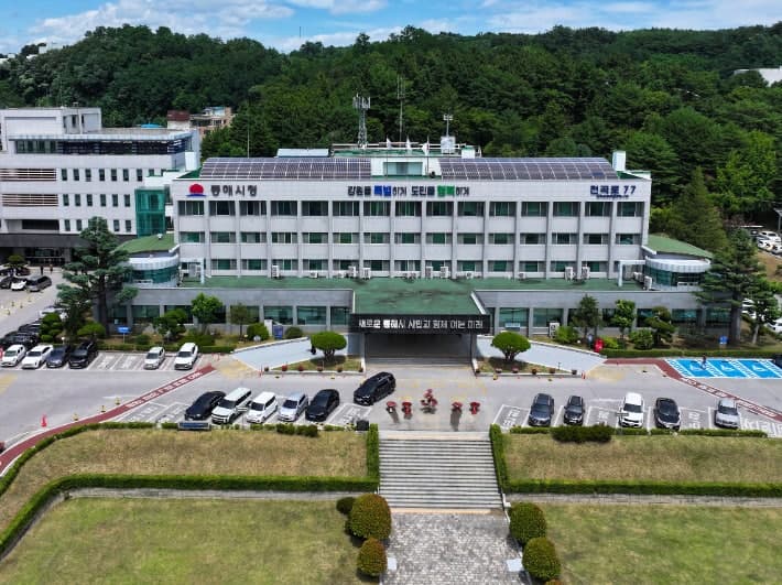 동해시, 434억 투입 상수도 현대화 2차 사업 추진 및 상하수도 관리 강화