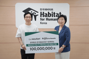 르무통, 제81주년 광복절 맞아 독립유공자 후손 주거 개선에 1억 원 기부