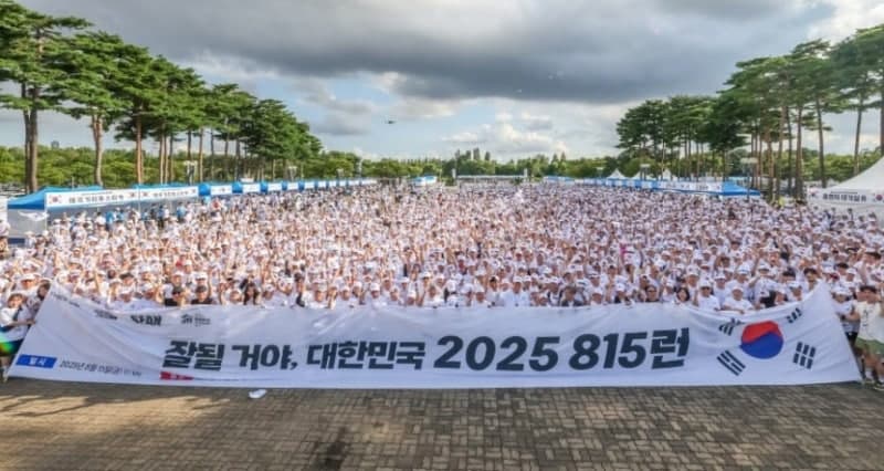 HS효성첨단소재, 독립유공자 후손 위한 '815런' 3년 연속 후원