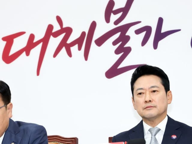 장동혁, 李 연임 개헌 '독재' 규정…참정권 수호 집회