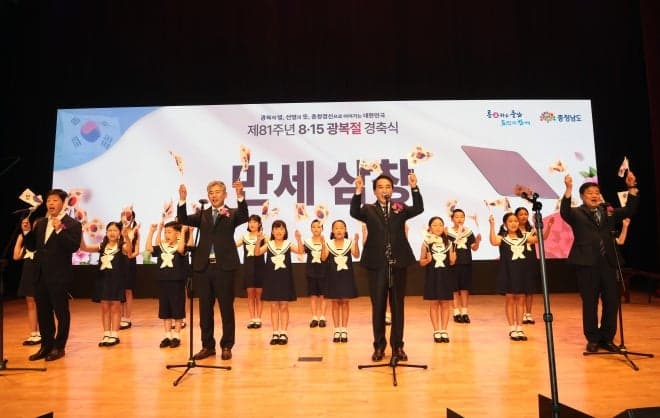 박수현 충남지사 "독립운동 시작점, 제2차 동학농민혁명으로 바로잡아야"