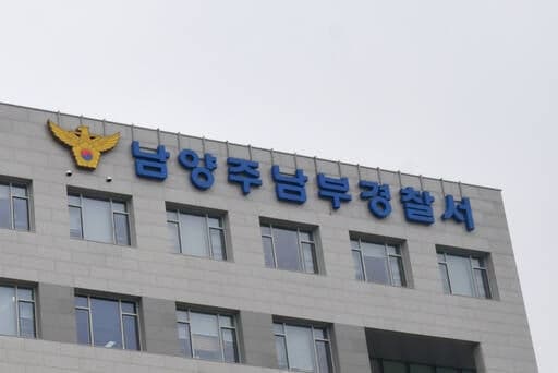 가출 제지하는 어머니에게 끓는 물 뿌린 10대 딸 체포