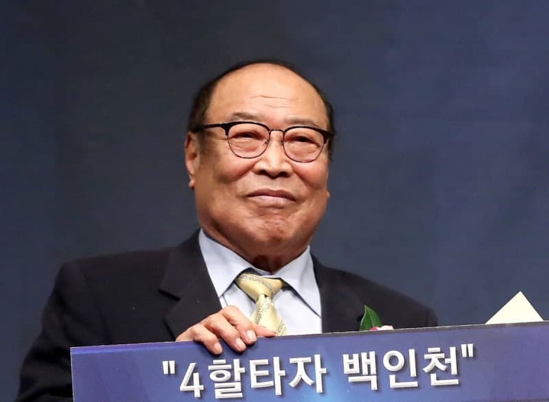 불멸의 4할 타자 백인천 전 감독 별세