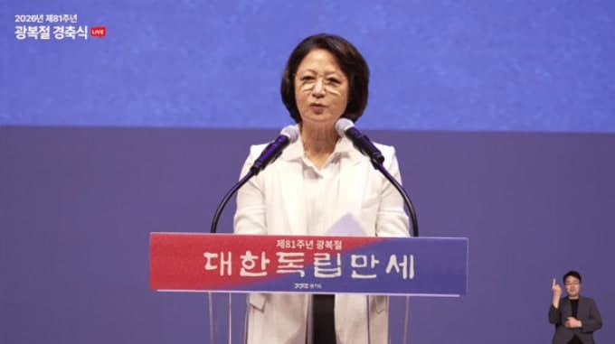 추미애 경기도지사 "독립운동 정신 계승해 공정·혁신·포용의 경기도 만들 것"