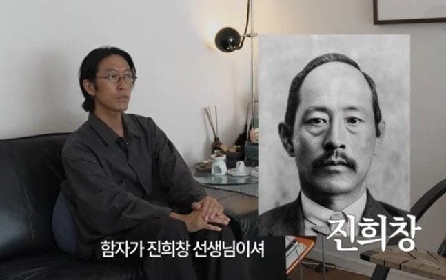 코요태 빽가, 독립운동가 진희창 선생 후손이었다…백범일지에도 기록