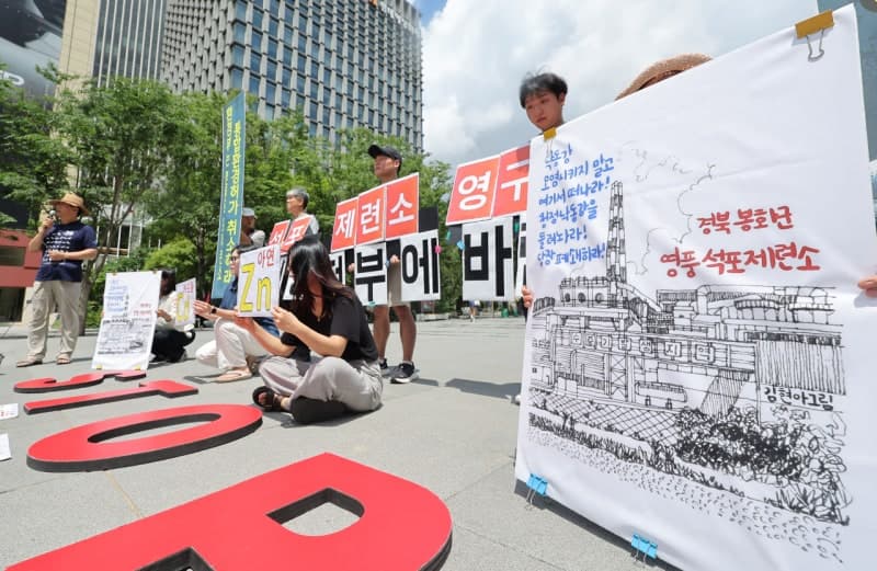 낙동강 카드뮴 오염 논란 석포제련소, 정부 직무유기 고발 및 재수사 착수