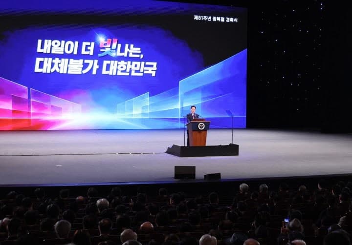 이재명 대통령, '가깝고도 가까운 이웃'으로…한일 새로운 60년 열자