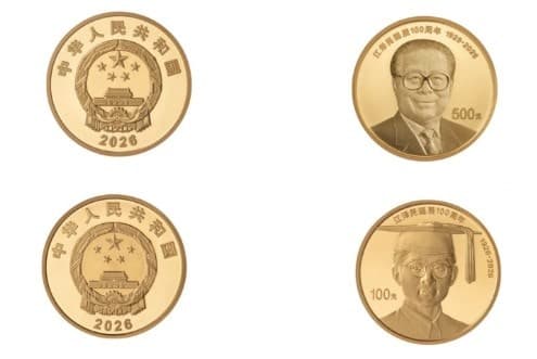 중국, 장쩌민 전 국가주석 탄생 100주년 기념주화 4종 발행