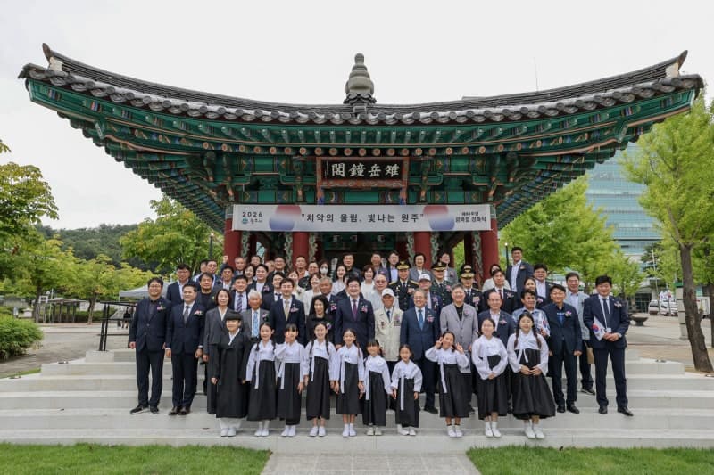 원주시청 앞 치악종각서 울려퍼진 만세삼창…제81주년 광복절 경축식 거행