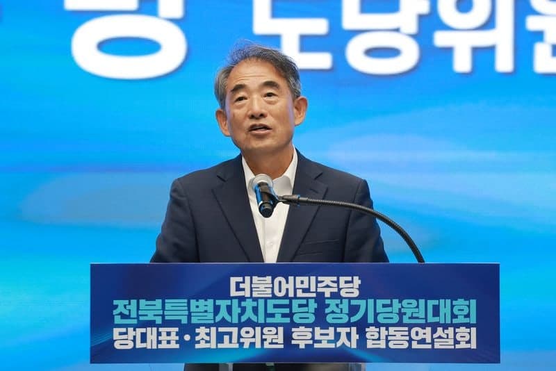 윤준병 더불어민주당 전북도당위원장 연임 확정…68.93% 지지