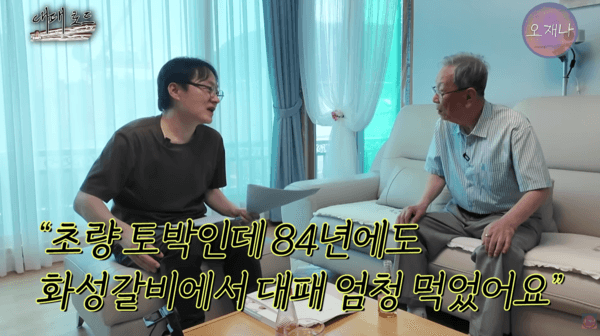 백종원보다 10년 앞섰다…'대패삼겹살 원조' 논란 법원도 인정 안 했다