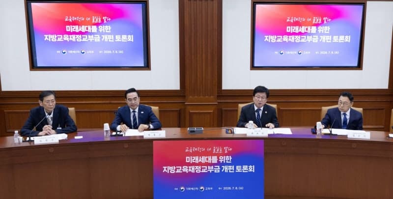 100조 미래대응기금 신설·교육교부금 개편 앞두고 부처 간 '치킨게임'