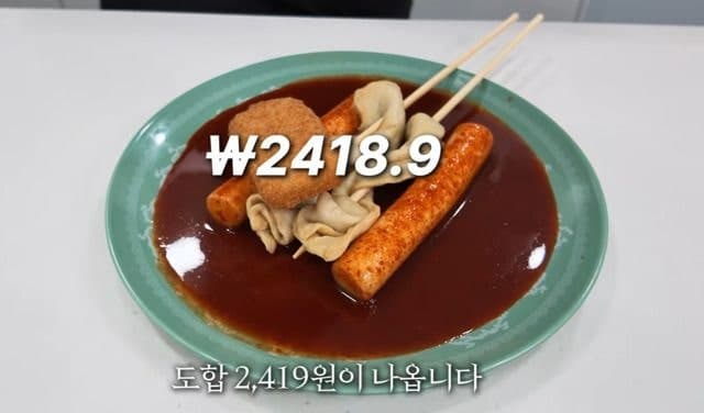 1만 6천 원 워터파크 떡볶이 세트, 실제 재료 원가율 따져보니
