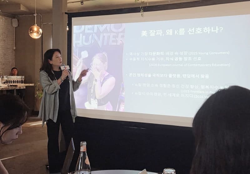 美 잘파세대 사로잡은 K컬처, 경험 소비가 지속 가능한 성장 열쇠
