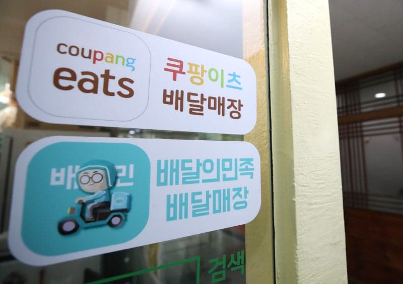 “내 리뷰 왜 지웠나” 배달 플랫폼 리뷰 정책 불만 5년간 972건 급증