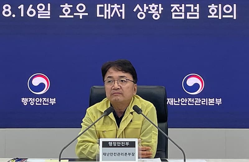 남부지방 ‘물폭탄’ 비상…정부 호우 위기경보 ‘주의’ 상향