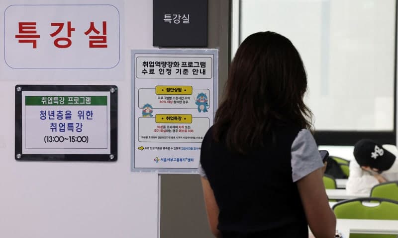 청년 취업자 19만 명 줄었는데…절반은 'AI 고노출 업종'에서 발생
