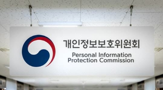 공공기관 개인정보 유출 급증, 3건 중 2건은 내부 업무 과실