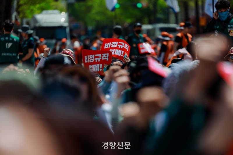 직장인 80%가 느끼는 기간제 차별…정부의 사용기간 4년 연장 검토에 노동계 반발