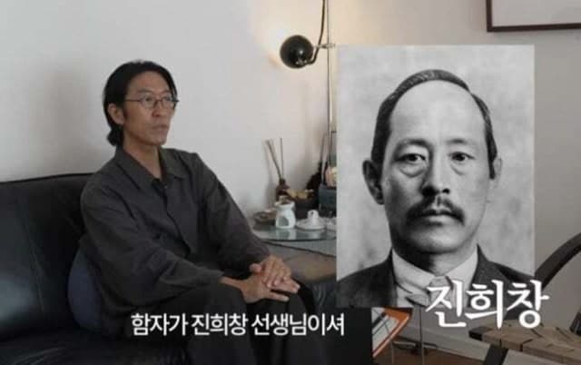 코요태 빽가, 독립운동가 진희창 선생 후손임을 처음으로 고백하다