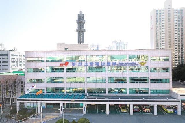 부산 사하구 조선소 선박 수리 중 40대 하청 노동자 감전 사고