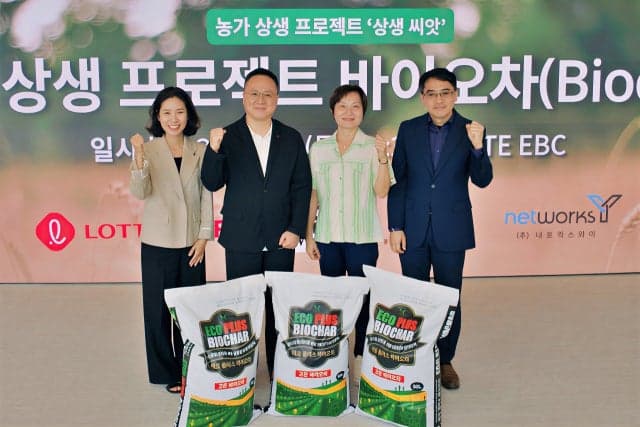 롯데마트, 청년 농부 26곳에 친환경 비료 47톤 지원… 탄소 저감 앞장