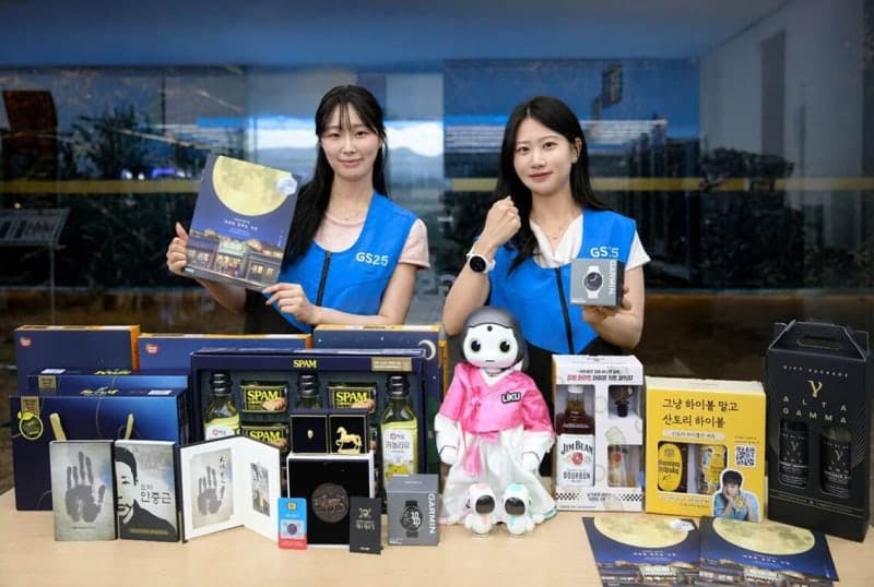 3100만원 로봇부터 프리미엄 주류까지…편의점, 추석 선물 대전 본격화