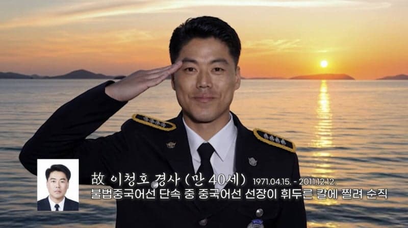 바다 지킨 영웅들, AI로 되살아난 모습에 깊은 울림