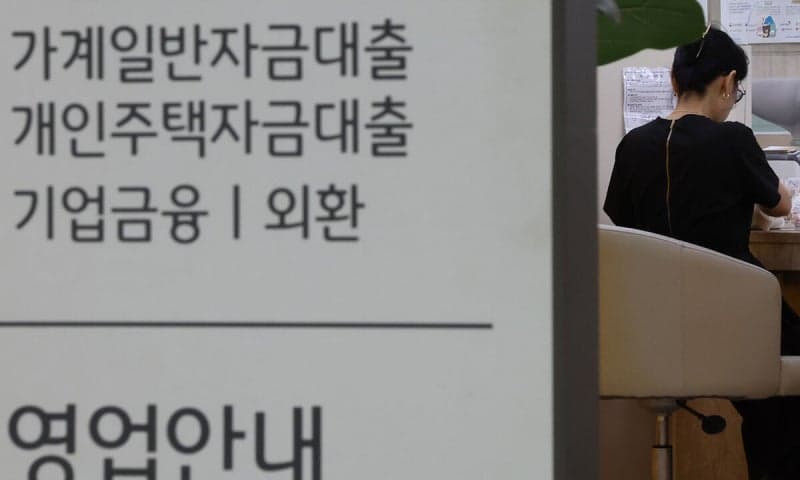 가계빚 2000조 돌파에도 대출 완화, 주담대 숨통 트이나
