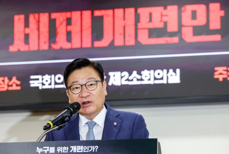 국민의힘 3선 의원들 "정점식 원내대표 중심으로 당 위기 극복하자"