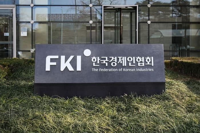한경협, 24일 '청년들이 바라는 청년고용정책' 세미나 개최