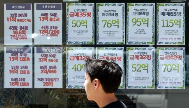 2028년 종부세 개편, 시가 26억 이하 1주택은 공동명의가 유리하다