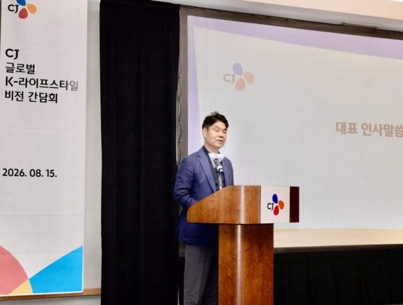 CJ, 북미 K라이프스타일 생태계 구축…2028년 매출 12조 목표