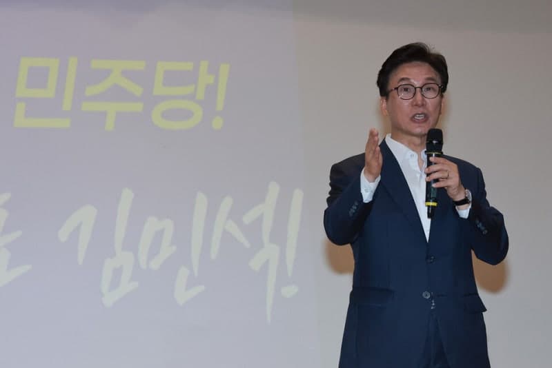 국민의힘, 김민석 신임 민주당 대표에 '이재명 방탄 아닌 책임 있는 여당 돼야'