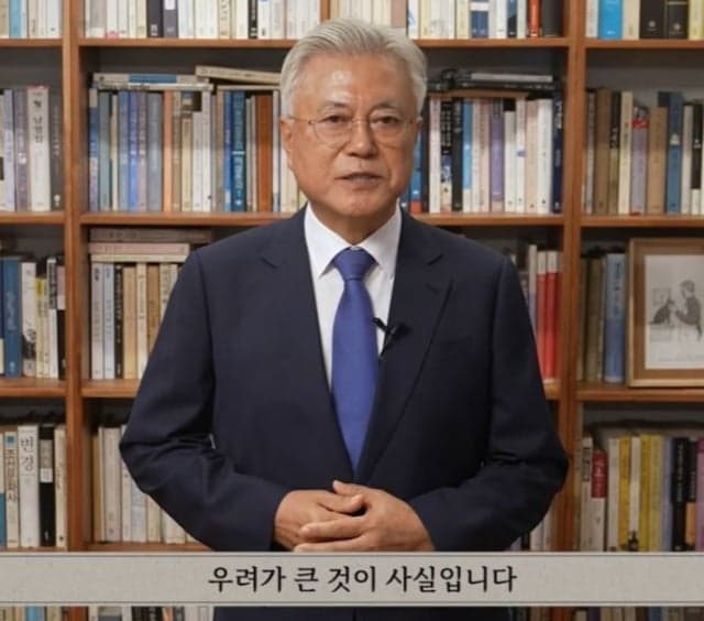 문재인 전 대통령 "경쟁이 당 분열시켜선 안 돼…새 지도부 중심으로 단합해야"