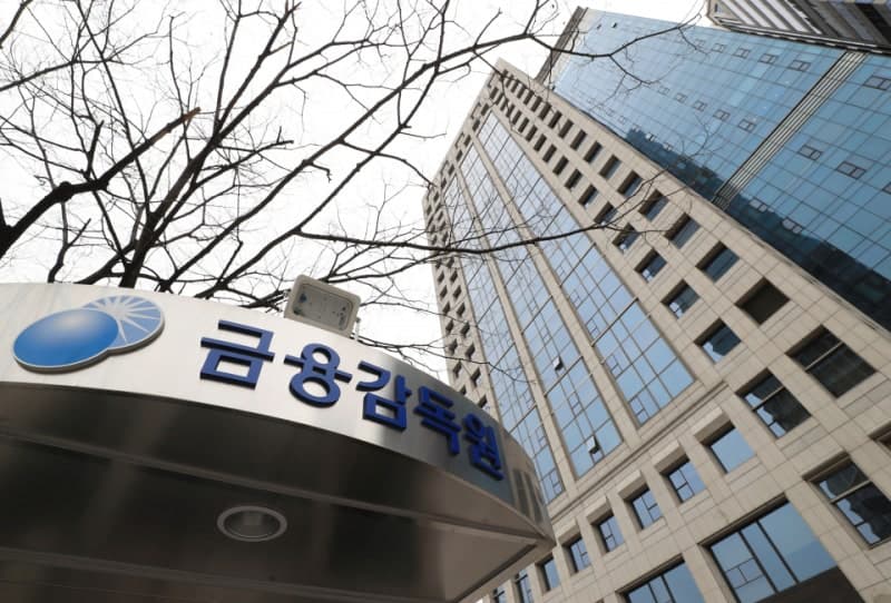 금감원 노조 '지방 이전은 초악수'…금융감독 역량 쇠퇴 및 소비자 피해 우려