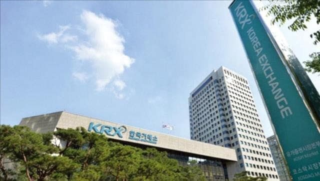 조각투자 '증시 데뷔'…11월 16일 신종증권시장 문 연다
