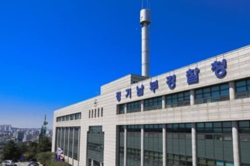 G마켓 무단 결제 사건 범죄 수익금 세탁책 8명 검찰 송치