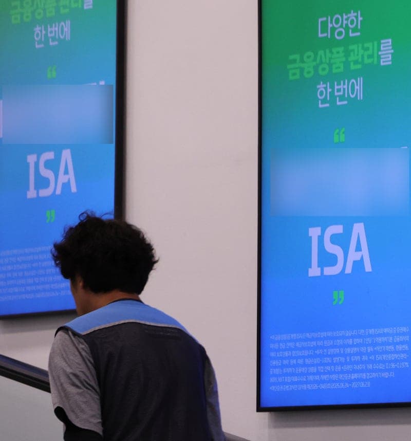 정부 세제개편안, ISA 핀셋 손질하고 부동산 세제는 국회 논의로