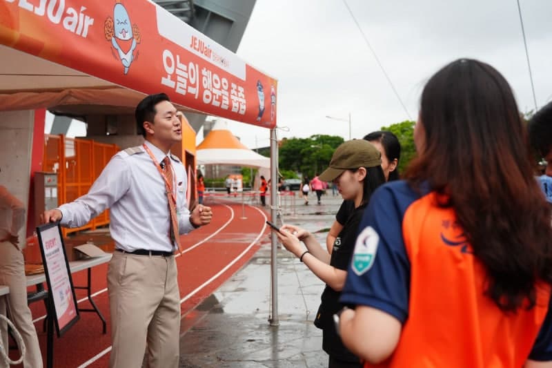 제주항공, 제주월드컵경기장서 ‘브랜드데이’…스포츠 마케팅으로 팬들과 소통